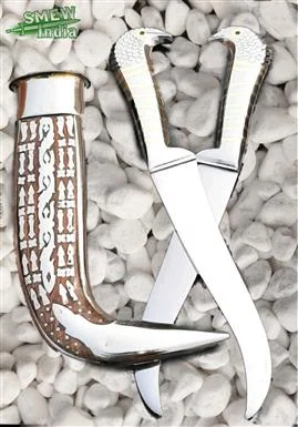 Sikh Kirpan